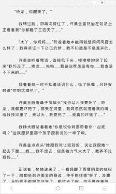 菲律宾打工遇到的问题以及如何拒绝护照扣押赔付